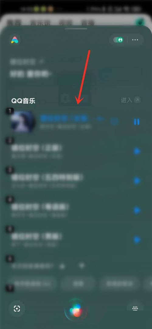 qq音樂的歌怎么用小愛同學(xué)播放? 小愛同學(xué)聽qq音樂的技巧