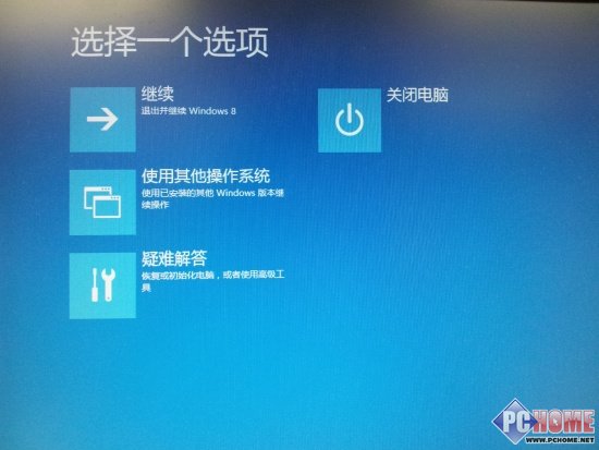 如何設(shè)置讓未簽名的老驅(qū)動在Windows 8下正常工作