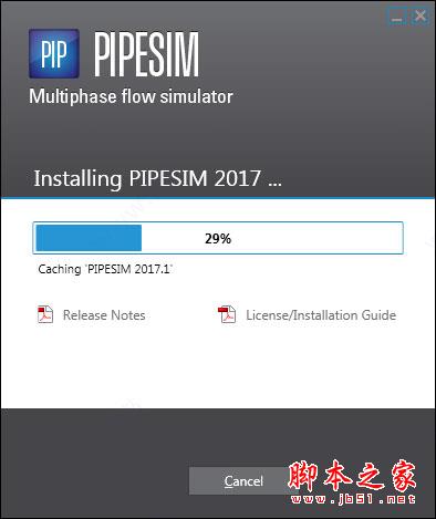 PIPESIM2017 64位破解安装详细图文教程(附License破解文件)