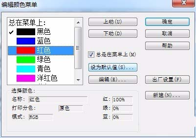 MathType公式编辑器怎么设置公式颜色?