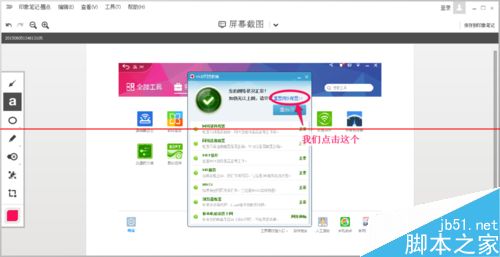 新买的笔记本连接WIFI网速不稳定怎么办？