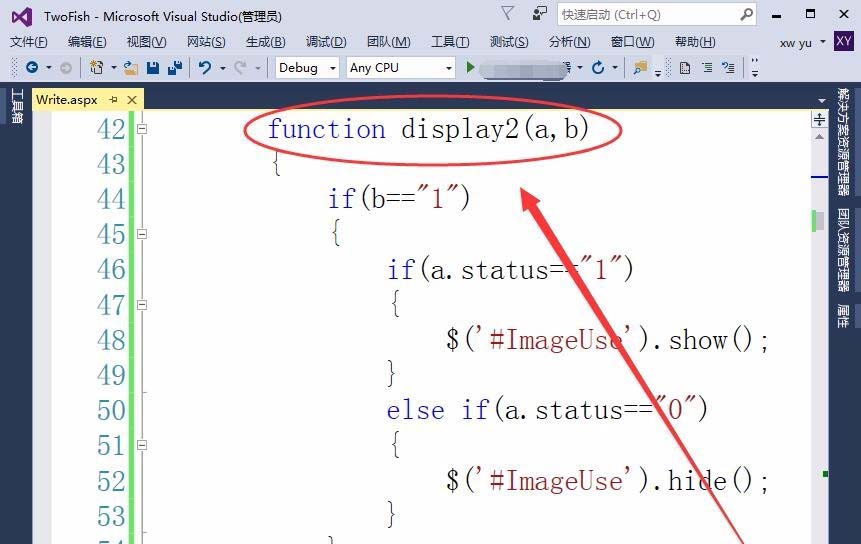 vs2015怎么控制网页中的头像显示或隐藏?