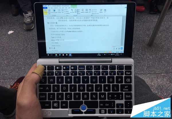 GPD Pocket值得买吗？全新7寸GPD Pocket迷你Win10笔记本全面深度评测+拆解图