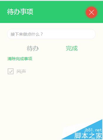 chrome谷歌浏览器怎么修改默认的新的标签页?