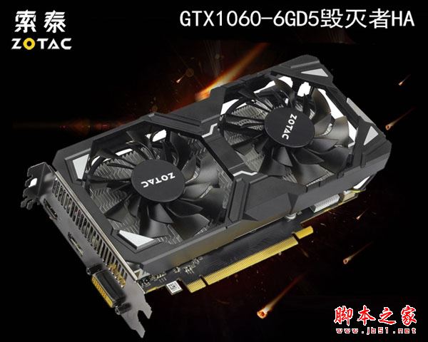 游戏多开型装机 5500元i7-7700配GTX1060游戏电脑配置推荐