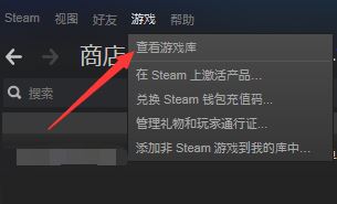 steam怎么绑定uplay？steam绑定uplay教程