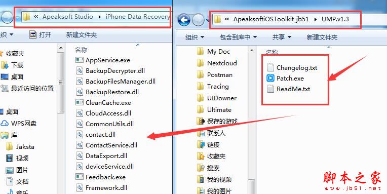 iOS数据恢复工具Apeaksoft iOS Toolkit中文安装及激活教程(附激活补丁下载)