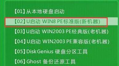 雷神笔记本g150TB怎么使用u盘安装win7系统 雷神g150TB笔记本使用u盘安装win7系统图文