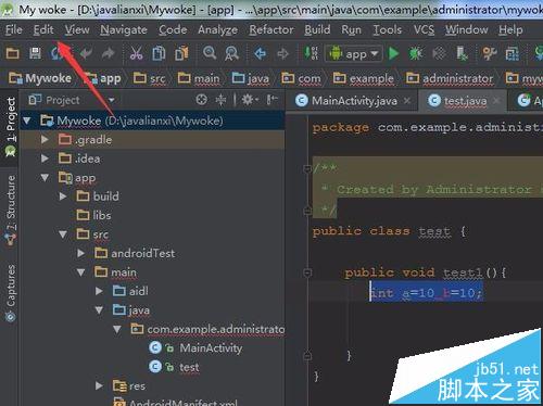 Android studio怎么设置代码高亮?