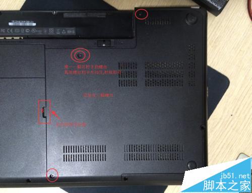 ThinkPad E430笔记本怎么拆机清灰?