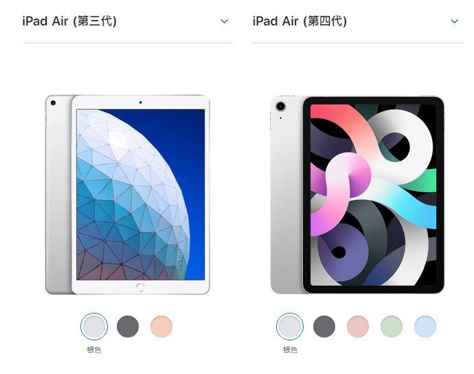 iPad Air4和iPad Air3區(qū)別是什么 蘋果第4代iPad Air與iPad Air3對比