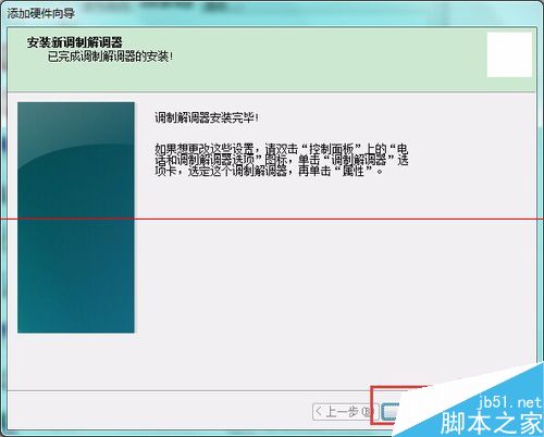 怎么通过电脑蓝牙网络配置连接天宝GNSS？