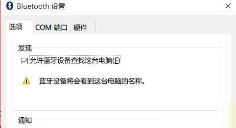 蓝牙鼠标卡顿不流畅怎么办 最新win10无线鼠标卡顿解决办法