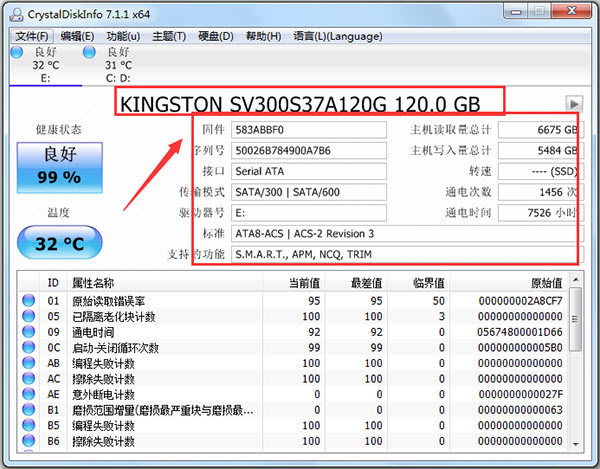 crystaldiskinfo怎么用？CrystalDiskInfo的详细使用图文教程