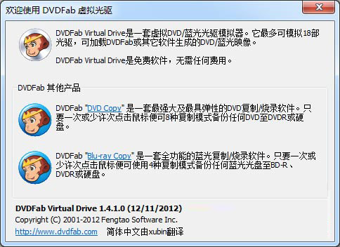 office2013中文破解版 安裝破解詳細(xì)教程