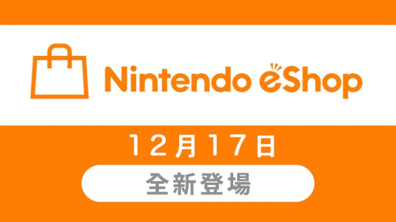 港服eSop商店支不支持支付宝 购买switch游戏如何用支付宝付款