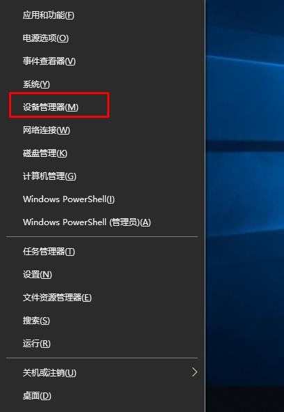 win10系统怎么正确的安装摄像头驱动 摄像头驱动安装方法步骤