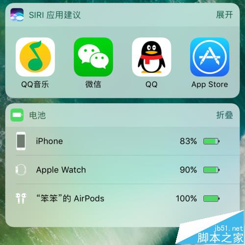 AirPods无线耳机怎么查看充电盒电量?