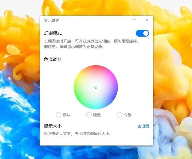 榮耀MagicBook Pro銳龍版怎么樣 榮耀MagicBook Pro銳龍版全面評測