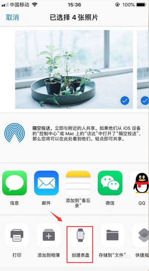 apple watch手表表盤(pán)桌面圖片怎么設(shè)置? 智能手表表盤(pán)選擇方法