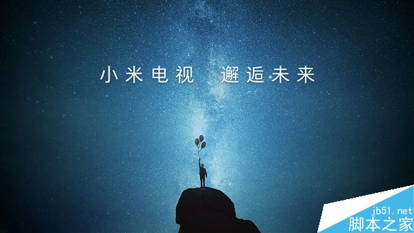 老款小米電視/盒子升級(jí)計(jì)劃:用上智能系統(tǒng)(附升級(jí)時(shí)間)