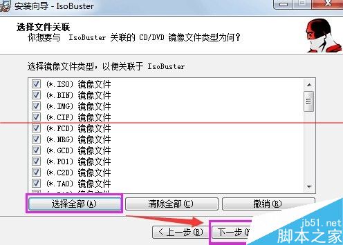 光驅(qū)能讀光盤卻看不到光盤內(nèi)文件該怎么辦？