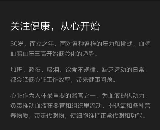 699元米动健康手环怎么样?AMAZFIT米动健康手环介绍