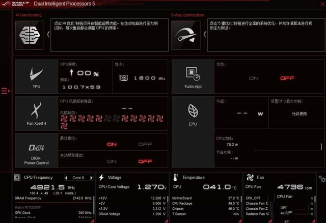 十代酷睿處理器首測 華碩ROG M12E主板硬核抗壓分析