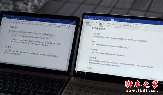 2017新款华为MateBook和苹果MacBook哪个值得买？区别对比评测