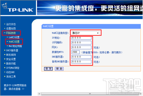 光纤接路由器实现共享上网该怎么设置光纤路由器