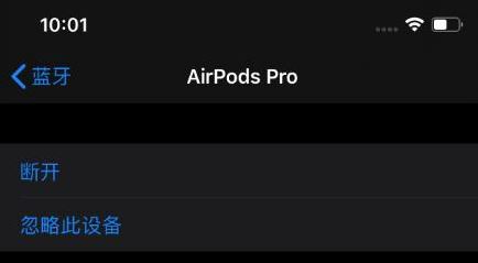 怎么辨别真假AirPods Pro 鉴别AirPods Pro真假方法介绍