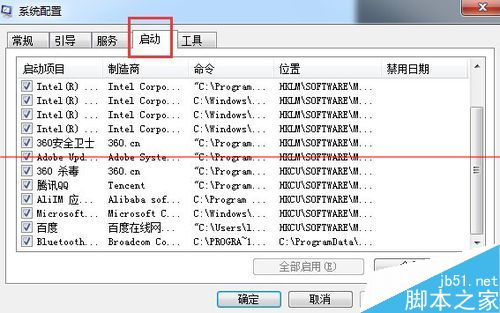 笔记本电脑进程太很卡怎么解决？