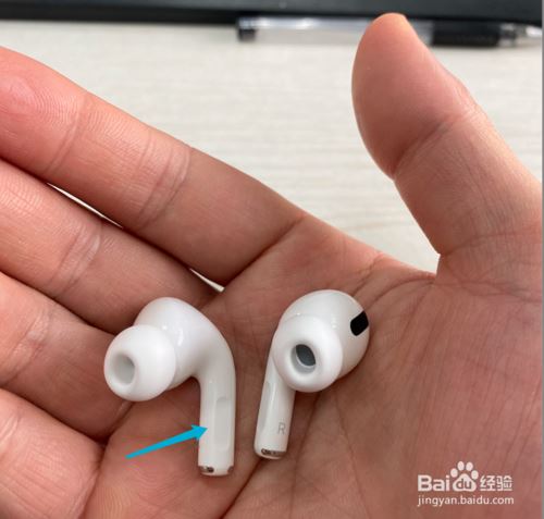 AirPods Pro怎么降噪?苹果耳机降噪设置教程