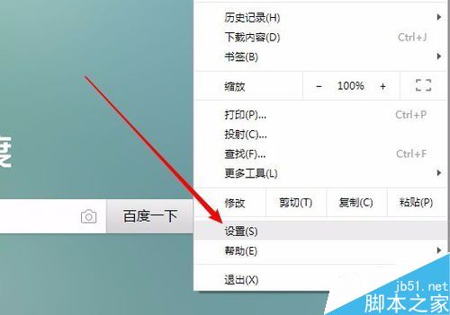 chrome怎么显示书签栏？chrome显示书签栏教程