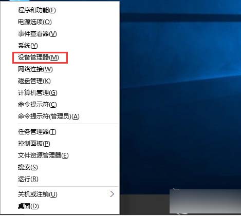 Win 8系統(tǒng)安裝驅(qū)動(dòng)后如何還原？還原驅(qū)動(dòng)的方法