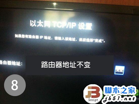 apple tv3 完美越狱怎么越狱？apple tv3 越狱教程