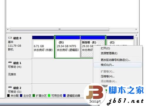 笔记本重做系统如何创建分区 给硬盘新建一个分区的方法介绍(图文教程)