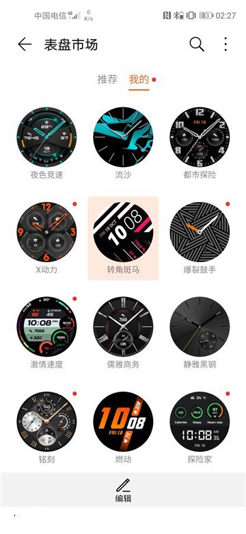 华为Watch GT 2值得入手吗 华为Watch GT 2智能手表深度评测体验