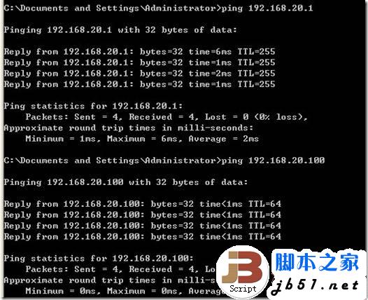 IPSEC野蛮模式的详细介绍(图文教程)