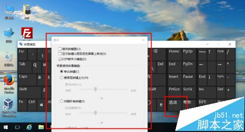 win10平板虚拟键盘找不到f1/f12/esc等键盘该怎么办?