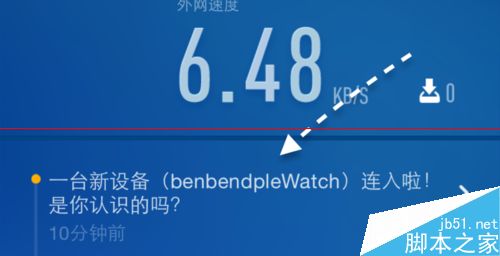 Apple Watch怎么连接WiFi无线网？