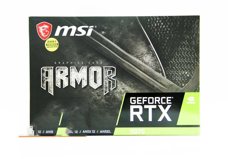 散熱下血本 微星RTX 2070 ARMOR 8G裝甲師詳細(xì)評(píng)測(cè)