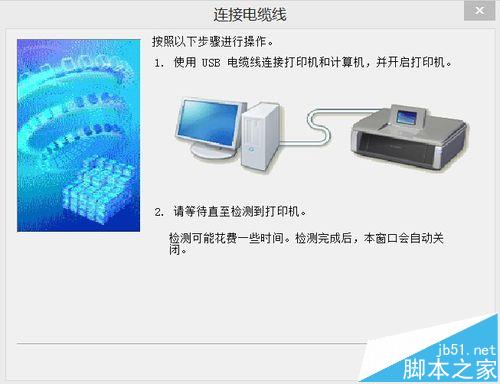 打印機只能復(fù)印不能打印該怎么辦? 三種常見的解決辦法