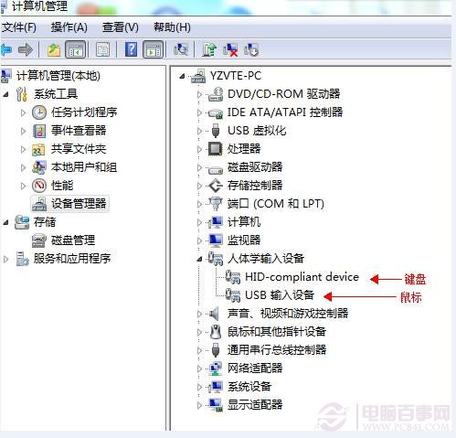 USB鍵盤無法識別插入鍵盤后電腦檢測不到怎么辦