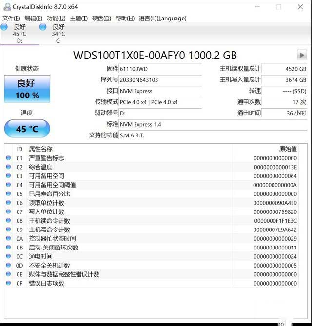 WD_BLACK SN850 SSD怎么樣 WD_BLACK SN850 SSD詳細評測