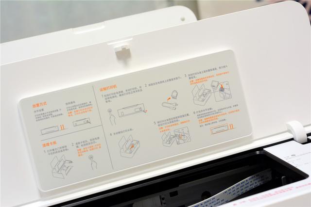 小米首款連供噴墨打印機怎么樣? 小米打印機測評