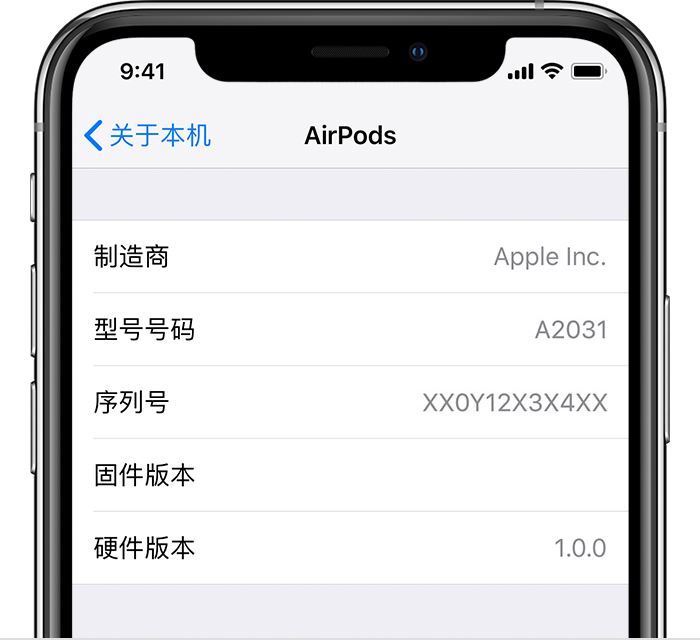 AirPods和充电盒如何区分是哪一代?