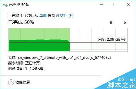 300元买的2T硬盘靠谱不?2T移动硬盘测试