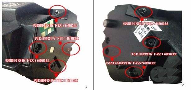 奔圖P1000L打印機硒鼓怎么加粉?