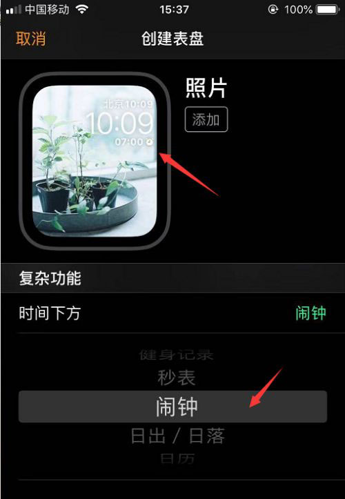 apple watch手表表盤(pán)桌面圖片怎么設(shè)置? 智能手表表盤(pán)選擇方法